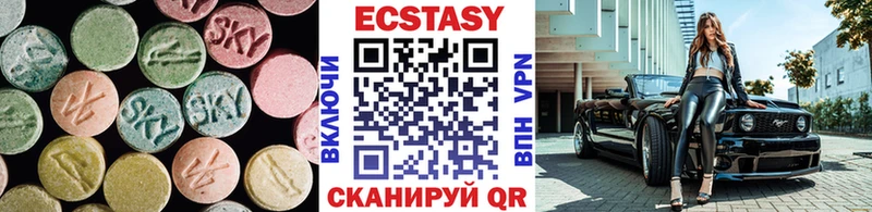 Ecstasy mix  Камышин 