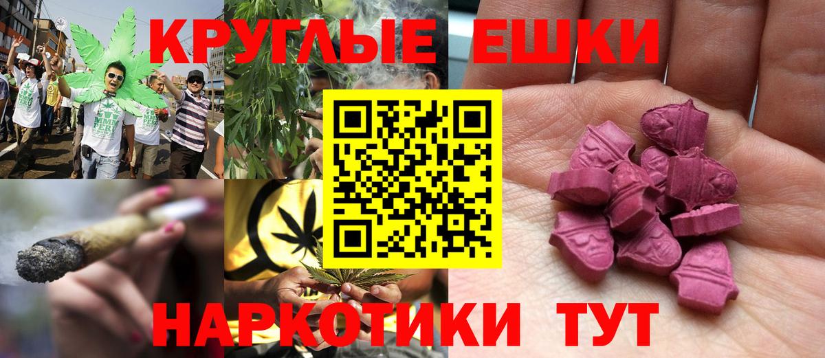 Ecstasy 99%  Вход с VPN  Камышин  ЭКСТАЗИ  Экстази mix 