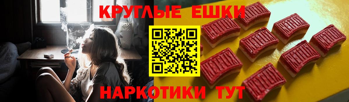 ЭКСТАЗИ Cube Камышин