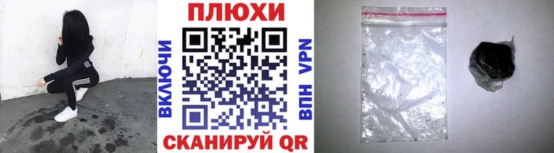 ГАШ Изолятор  Камышин 