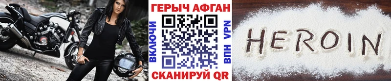 блэк спрут ТОР Камышин ГЕРОИН Heroin
