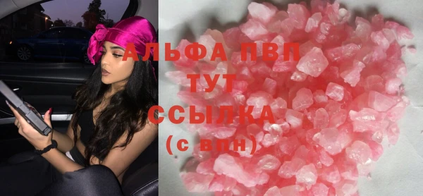 марихуана Алексин