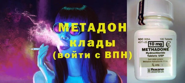 бутират Ладушкин