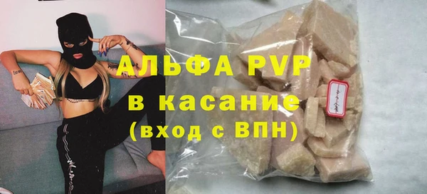 таблы Лагань