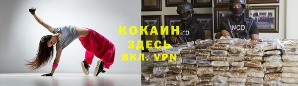 кокаин премиум Алзамай