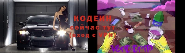 бутират Ладушкин