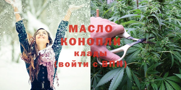 марихуана Алексин