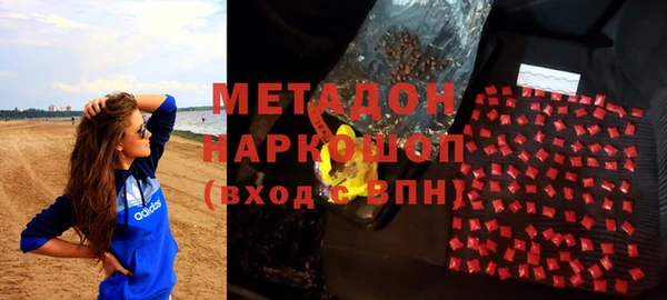 мескалин Санкт-Петербург