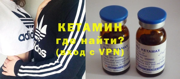 меф VHQ Ессентукская