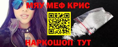 мет Кулебаки