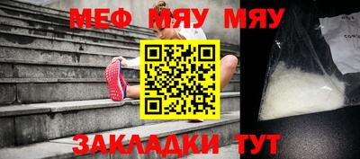 альфа пвп Кунгур