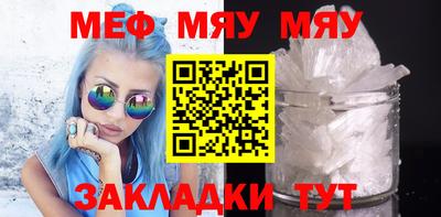 мет Кулебаки