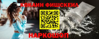 альфа пвп Кунгур