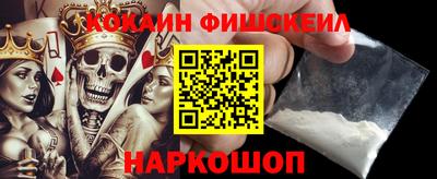 альфа пвп Кунгур