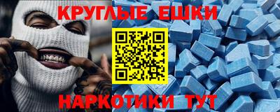 альфа пвп Кунгур