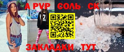 МДПВ Кумертау