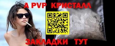 мет Кулебаки