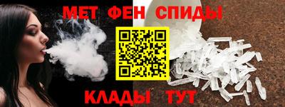альфа пвп Кунгур