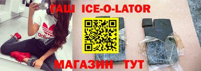 альфа пвп Кунгур