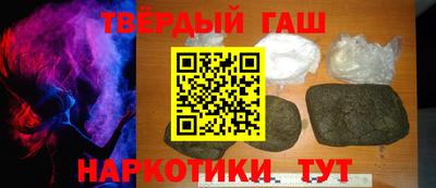 альфа пвп Кунгур