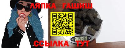 альфа пвп Кунгур