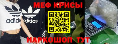 альфа пвп Кунгур