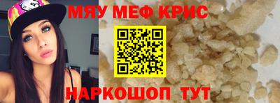 альфа пвп Кунгур
