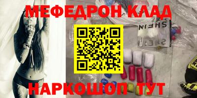 альфа пвп Кунгур