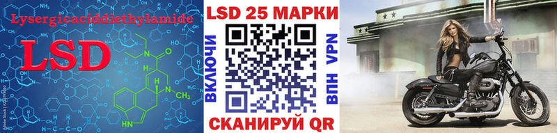 Лсд 25 экстази кислота  Камышин 