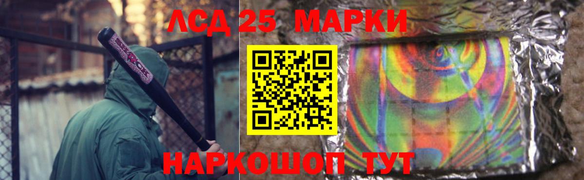 Камышин  Лсд 25 экстази ecstasy  ЛСД экстази ecstasy  Вход с VPN 