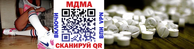 МДМА молли Камышин