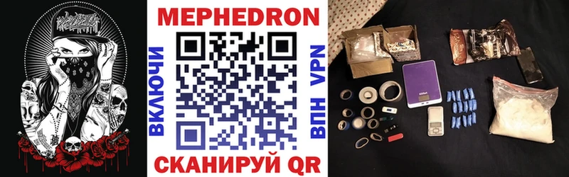 Меф mephedrone  Камышин 