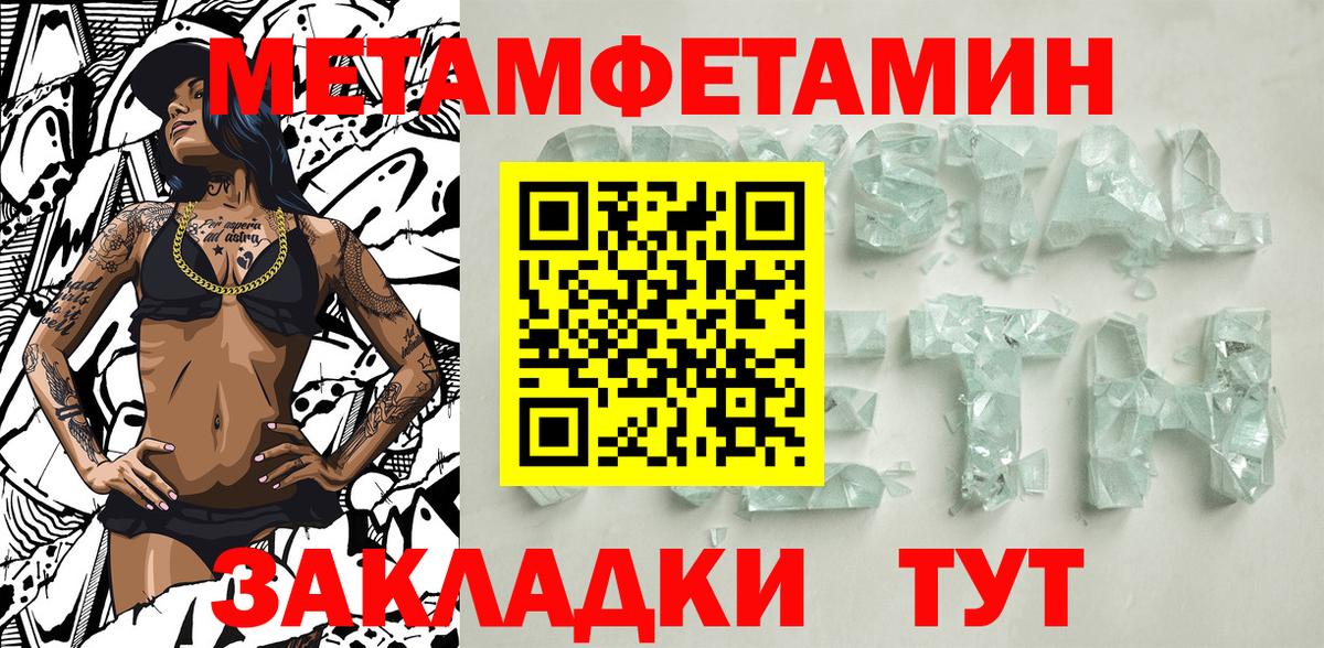  Cocaine Камышин