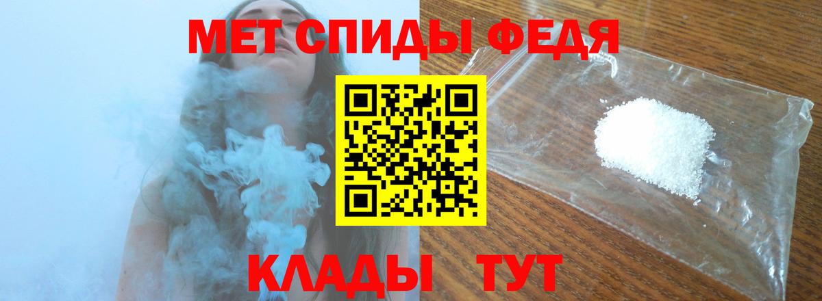 Первитин витя  Вход с VPN  Первитин витя  Первитин  Камышин 