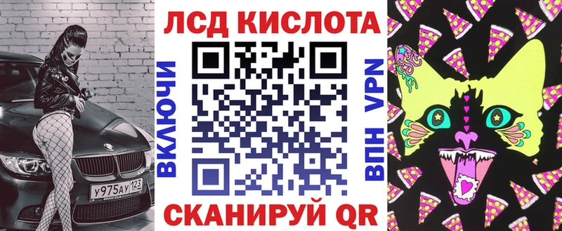 Наркотические марки 1,5мг Камышин