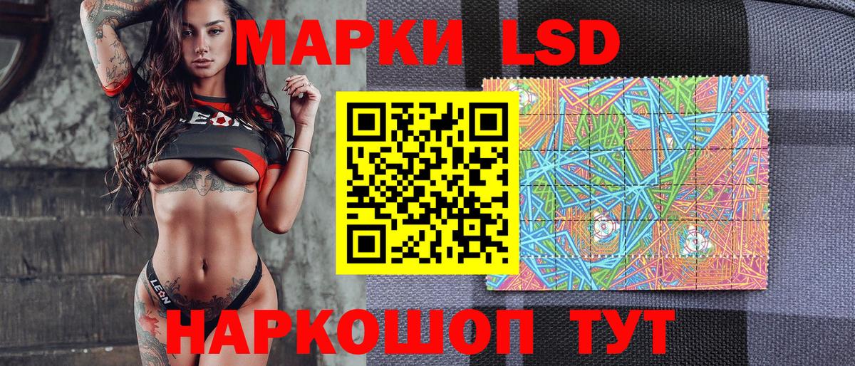 цена наркотик  Наркотические марки  Марки 25I-NBOMe 1,5мг  Камышин  Вход с VPN  Марки 25I-NBOMe 1,5мг 