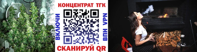 ТГК вейп с тгк где купить наркотик Камышин