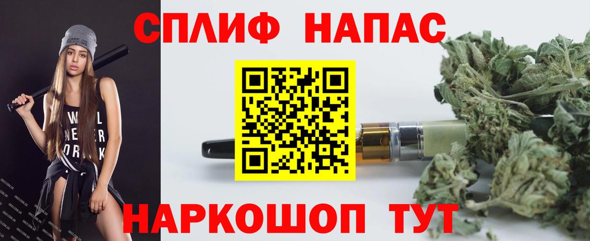 Каннабис гибрид  Канабис Bruce Banner  Вход с VPN  Камышин 