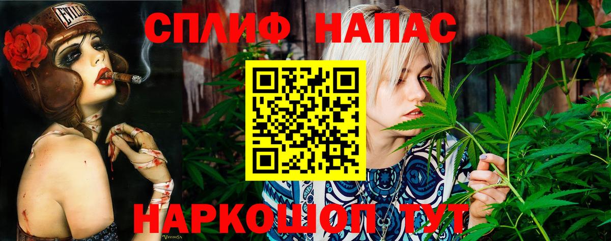 МАРИХУАНА Ganja Камышин